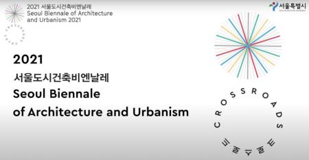 EMRE AROLAT ARCHITECTURE 'LE LANTERN' İLE SEOUL'DA! 